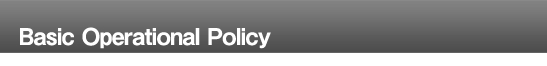 Basic Operational Policy