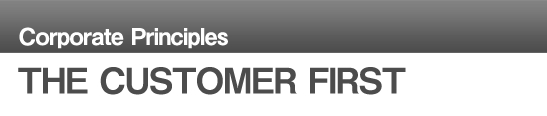 THE CUSTOMER FIRST